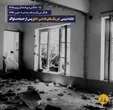 حمله ساواک به خانه تیمی چریک‌های فدایی خلق و کشته شدن حمید اشرف
