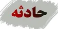 بازار تجریش آتش گرفت