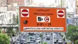 آغاز طرح جایگزین زوج یا فرد از ابتدای تابستان ۹۸/ محدودیت وجود ندارد (+جزئیات)