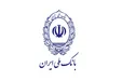 تجلی رسالت اجتماعی بانک ملی ایران در آیینه مهر