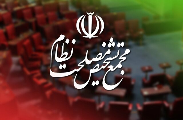 مخبر و فروزنده عضویت هیئت عالی نظارت مجمع تشخیص شدند مخبر و فروزنده عضویت هیئت عالی نظارت مجمع تشخیص شدند