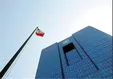 نرخ سود بین بانکی بازهم کاهش یافت