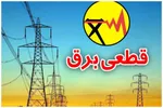 وزارت نیرو خبر خاموشی‌ها را تکذیب کرد