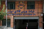 اطلاعیه جدید سازمان بورس برای معاملات آتی