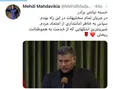 واکنش مهدوی‌کیا به اشک‌هایی که علی دایی برای مردم ریخت+عکس