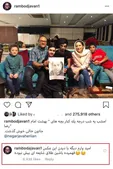 پاسخ رامبد جوان به شایعه طلاقش از نگار جواهریان +عکس