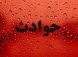 خودسوزی جوان عاشق پیشه مقابل خانه دختر مورد علاقه اش در تهران