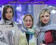 نیوشا ضیغمی در کنار مادر و خواهرش+عکس