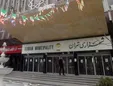 انتصاب معاون خدمات شهری شهرداری تهران