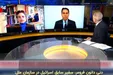 حمله کارشناس آمریکایی به مقام اسرائیلی درباره ایران +فیلم