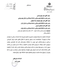 همه بیمارستان‌ها مکلف به پذیرش بیماران کرونایی شدند