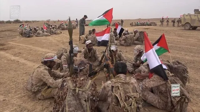یمن یمن
