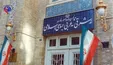 ایران به گزارش سالانه حقوق بشر آمریکا واکنش نشان داد