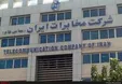118ماهیانه به ۴۰ میلیون تماس پاسخ می‌دهد