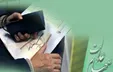 ۵ میلیون مشمول سهام عدالت سود دریافت نکردند