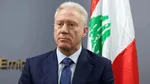 وزیر خارجه لبنان به ایران حمله کرد | نظام ایران، منبع رنج لبنان و منطقه است!