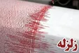 توئیتی که زلزله تهران را پیش‌بینی کرده بود