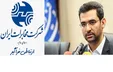 همزمان با قدردانی وزیر ارتباطات از بهبود روند کیفیت سامانه پشتیبانی ۲۰۲۰ اعلام شد/ عزم جدی مجموعه مخابرات ایران برای بهبود کیفیت خدمت رسانی و پاسخگویی به مشتریان