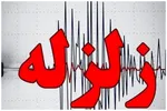 گیلان‌غرب لرزید