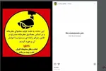 صفحه اینستاگرام نیوشا مفیدی، زنی که در کنسرت حمید حامی آواز خواند، مسدود شد