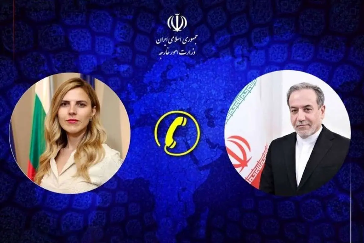 هشدار عراقچی به بلغارستان هشدار عراقچی به بلغارستان