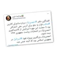 ادعای حمایت شکدم از نامزدی احمدی نژاد در انتخابات سال ۱۳۹۶