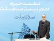 برنامه انتخاباتی فهرست صدای ملت منتشر شد