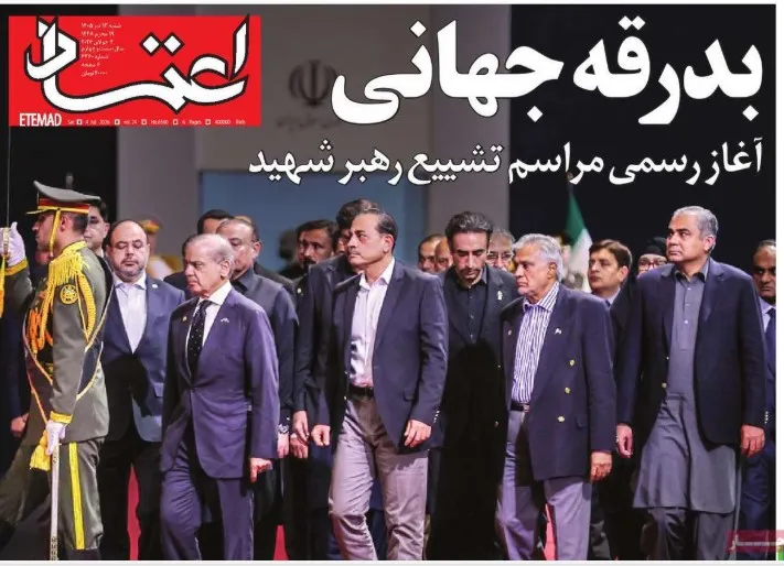 روزنامه ها روزنامه ها
