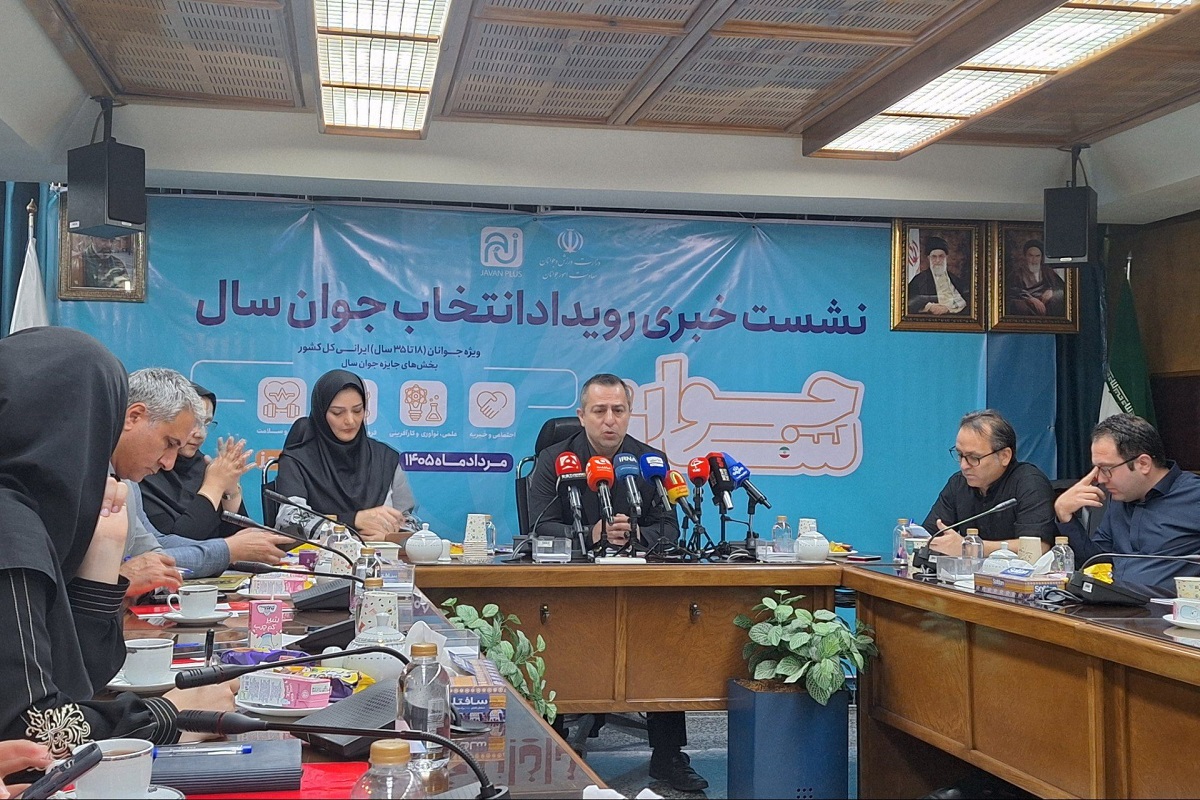 نشست خبری علیرضا رحیمی نشست خبری علیرضا رحیمی