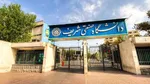 اخراج رضا دالمن، دانشجوی دانشگاه شریف به دلیل اعتراضات دی‌ماه