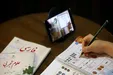 هشدار به دانش‌آموزان: غایبان کلاس‌‎های مجازی مردود می‌شوند +فیلم