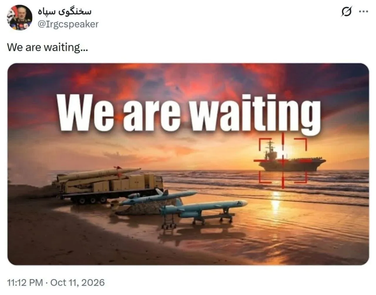 سخنگوی سپاه سخنگوی سپاه