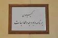 همتی و نوبخت درباره ۱۱ میلیارد دلار ارز دولتی شفاف‌سازی می‌کنند