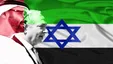 شبیخون صهیونیست‌ها به امارات پس از عادی‌سازی روابط