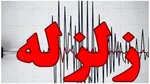 فیروزآباد فارس لرزید