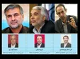 معرفی بازنشستگان صداوسیما و غیبت نام سه تن