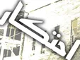 کشف 300 تن روغن خوراکی احتکار شده در سیستان و بلوچستان