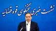 قوه قضائیه: متهمان پرونده معدن طبس به دیه و حبس تعزیری محکوم شدند