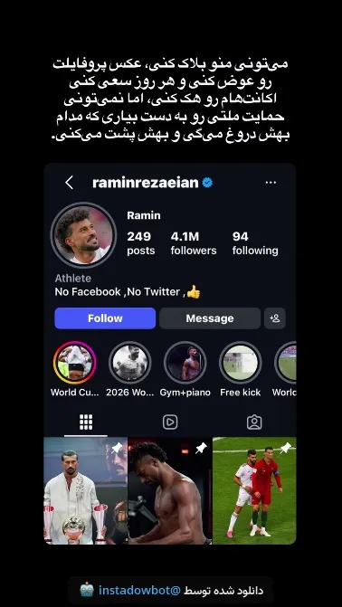 استوری جوئل فرشاد استوری جوئل فرشاد