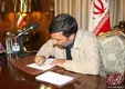 تکرار خطای انسانی در وقوع اینگونه حوادث پذیرفتنی نیست