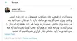 توئیت رضا رشیدپور درباره قیمت دلار