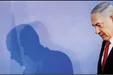 حذف نتانیاهو از قدرت/ لاپید دولت ائتلافی تشکیل داد