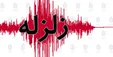 زلزله ۵.۶ ریشتری سی‌سخت را لرزاند / مجروحیت ۱۰ نفر تاکنون