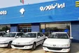 آغاز فروش فوق‌العاده ۴ محصول ایران خودرو از پنج شنبه ۲۹ آبان + جزئیات