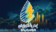 بازار بورس انرژی میزبان اولین عرضه صادراتی در رینگ بین‌الملل