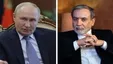عراقچی امروز با پوتین دیدار می‌کند