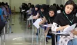 کنکور سراسری به تعویق افتاد
