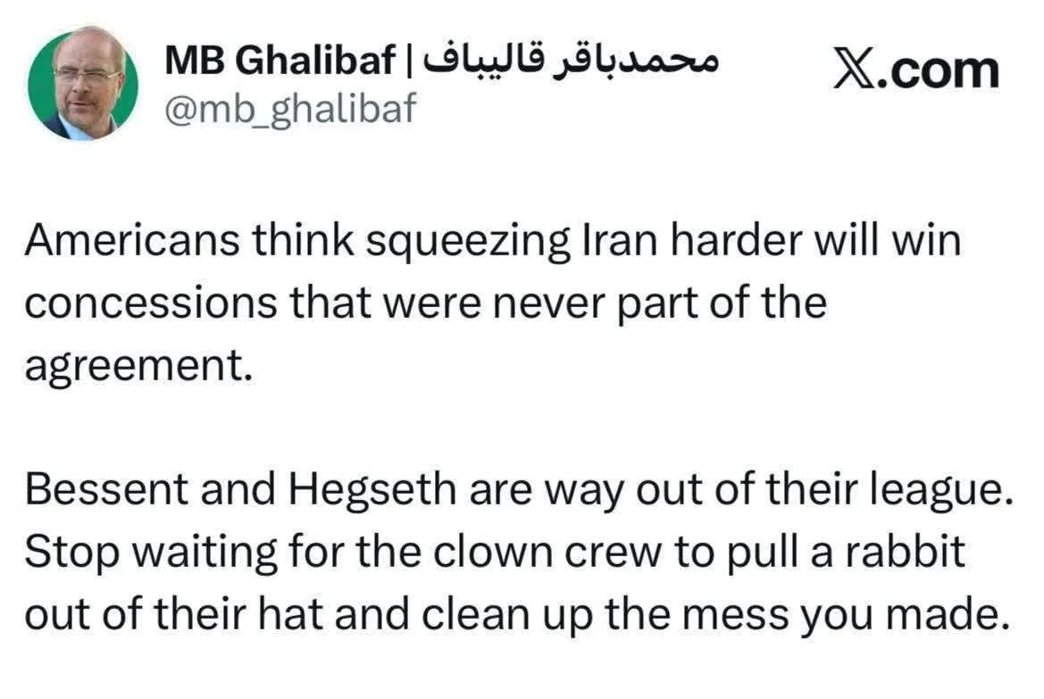 قالیباف قالیباف