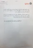 پاسخ سایپا به گزارش رویداد۲۴: پلاستیک همه ماشین‌های روز دنیا در مناطق گرمسیری بوی نامطبوع می‌دهند!