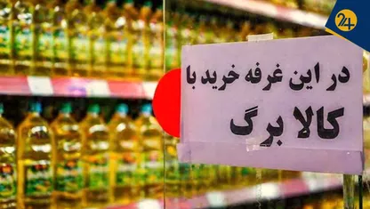 کالابرگ ۱۱ میلیون نفر افزایش یافت؛ دولت با ۵۰۰ هزار تومان بیشتر، کدام درد مردم را دوا می‌کند؟
